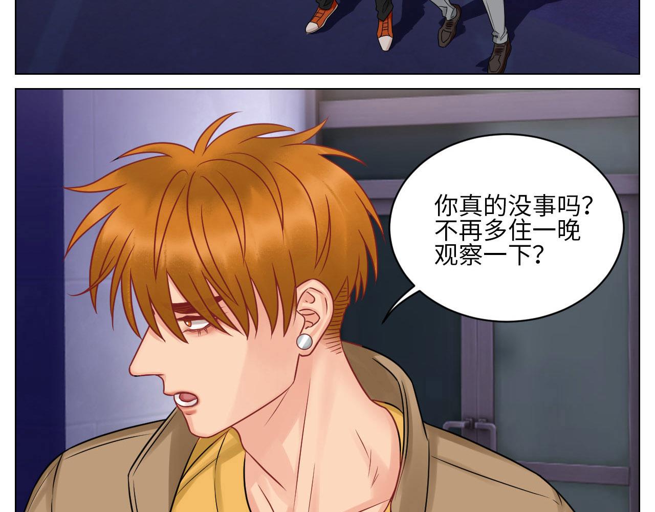 《男生宿舍303【快】》劫后余生感情倍增 第4页
