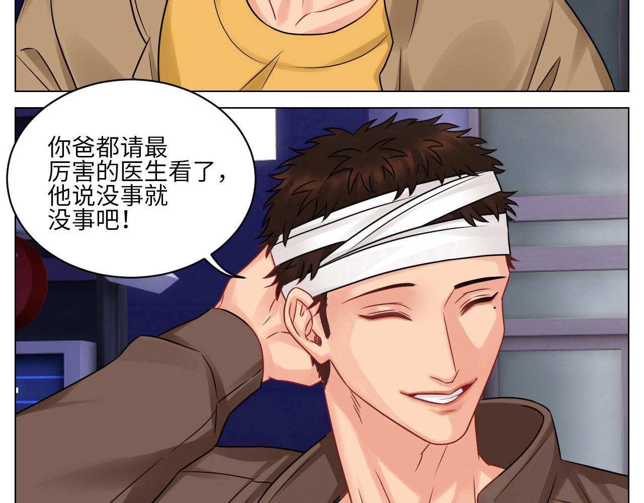 《男生宿舍303【快】》劫后余生感情倍增 第5页