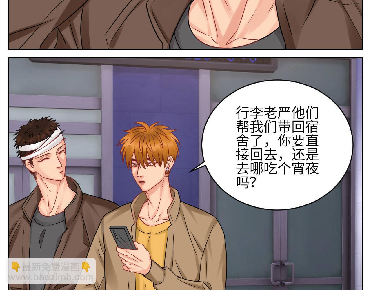 《男生宿舍303【快】》劫后余生感情倍增 第6页
