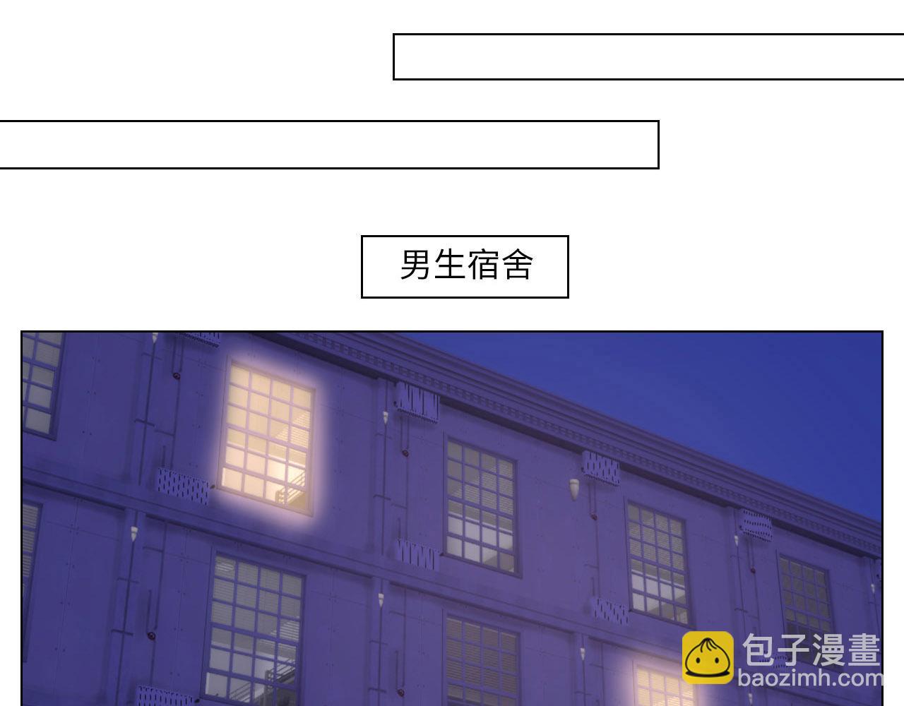 《男生宿舍303【快】》劫后余生感情倍增 第9页