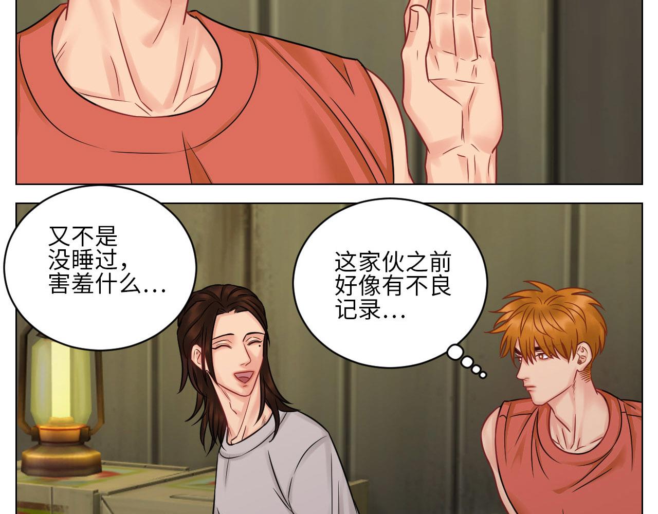 《男生宿舍303【快】》今晚我睡哪？ 第10页