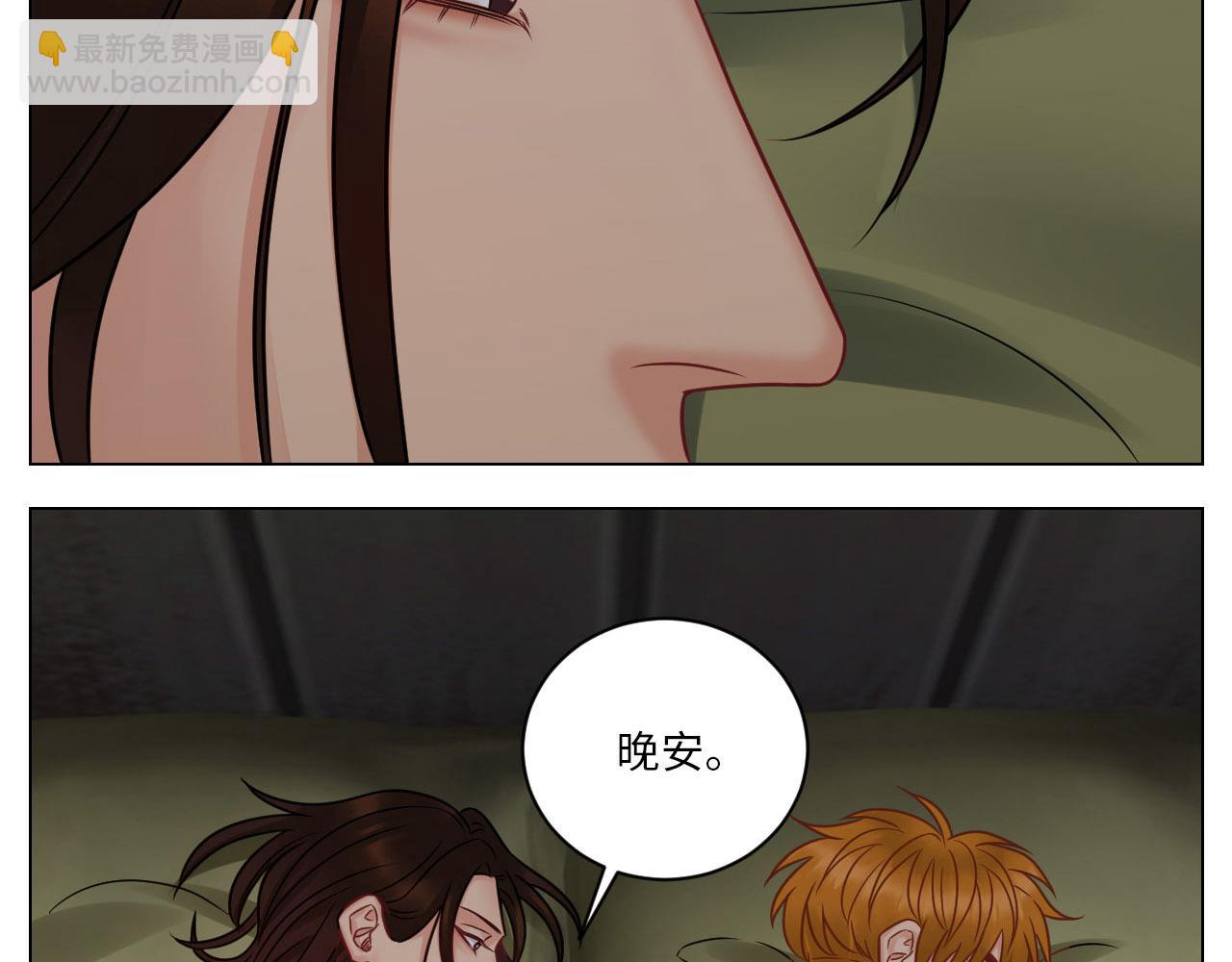 《男生宿舍303【快】》今晚我睡哪？ 第14页