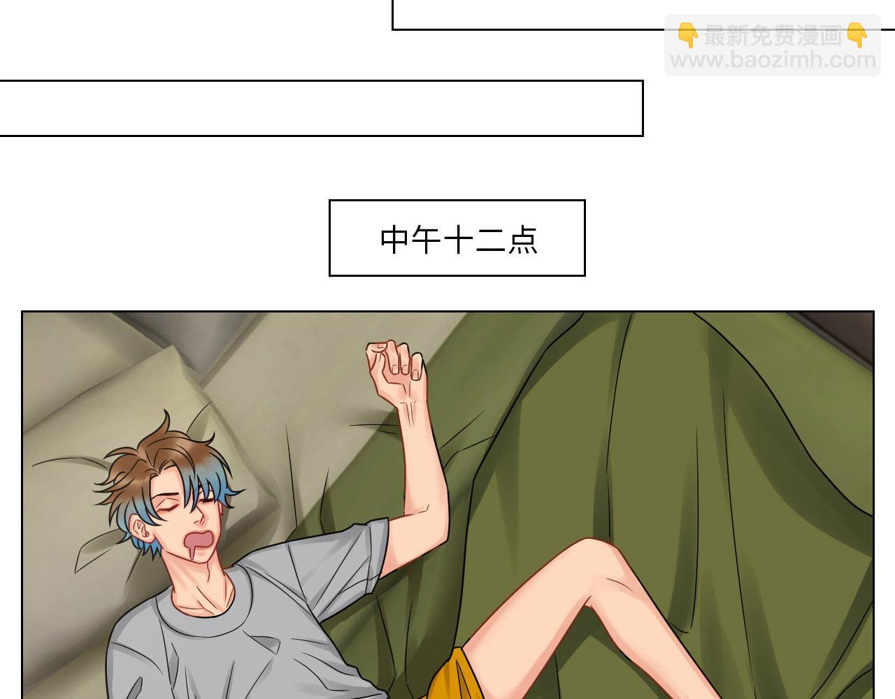 《男生宿舍303【快】》今晚我睡哪？ 第16页