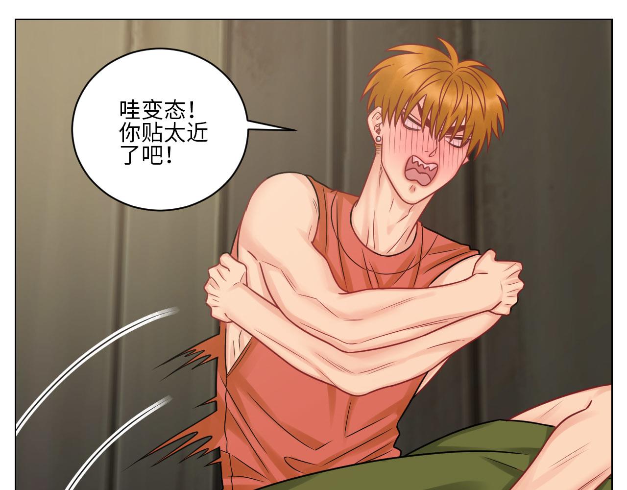 《男生宿舍303【快】》今晚我睡哪？ 第22页