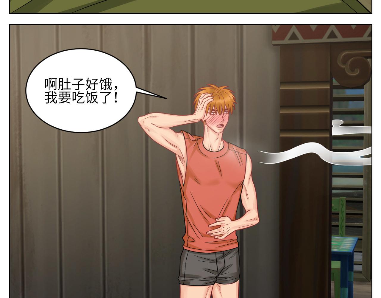 《男生宿舍303【快】》今晚我睡哪？ 第24页