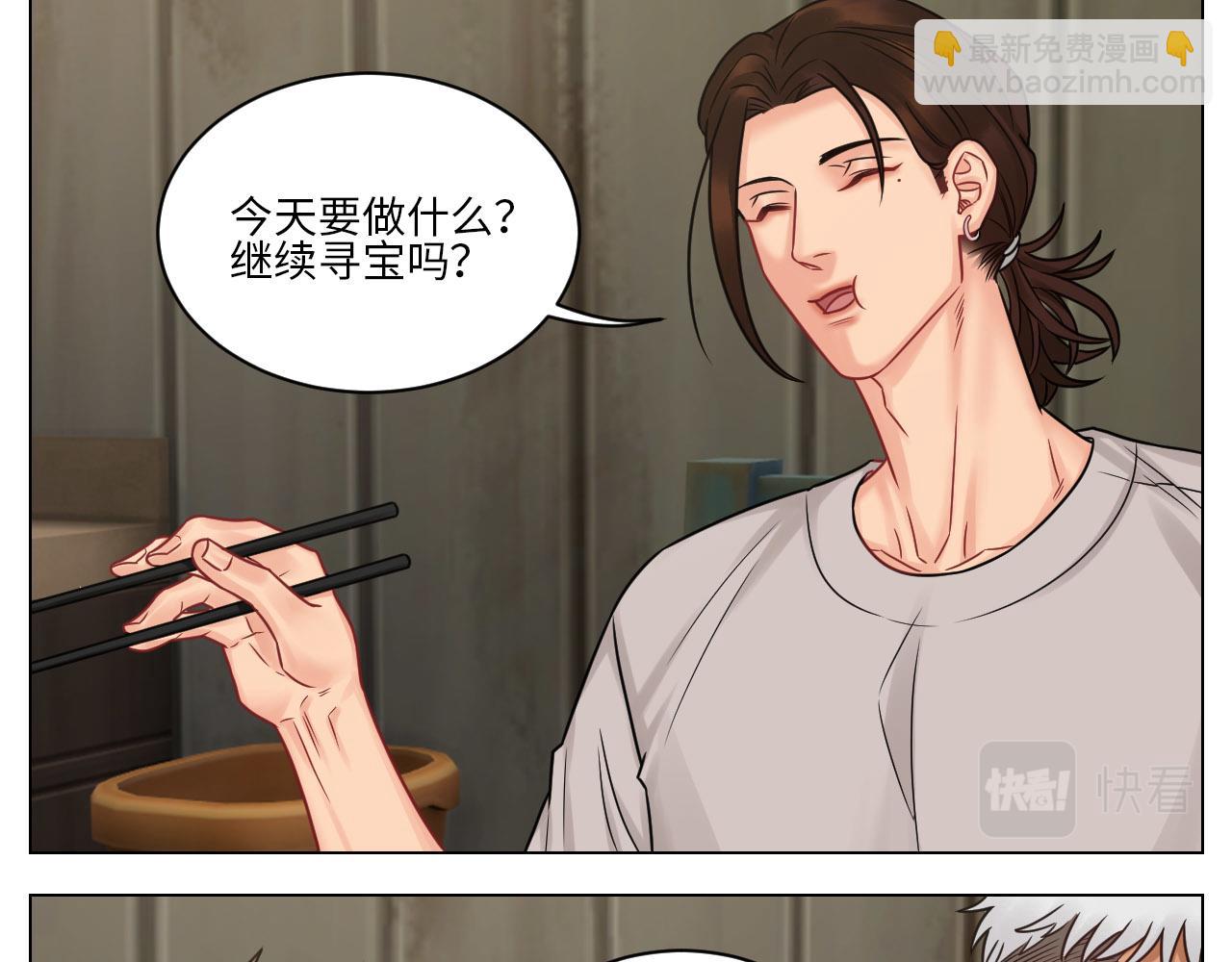 《男生宿舍303【快】》今晚我睡哪？ 第26页