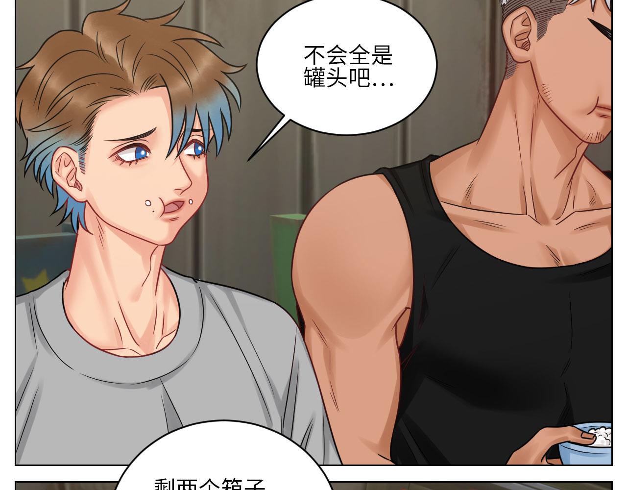 《男生宿舍303【快】》今晚我睡哪？ 第27页
