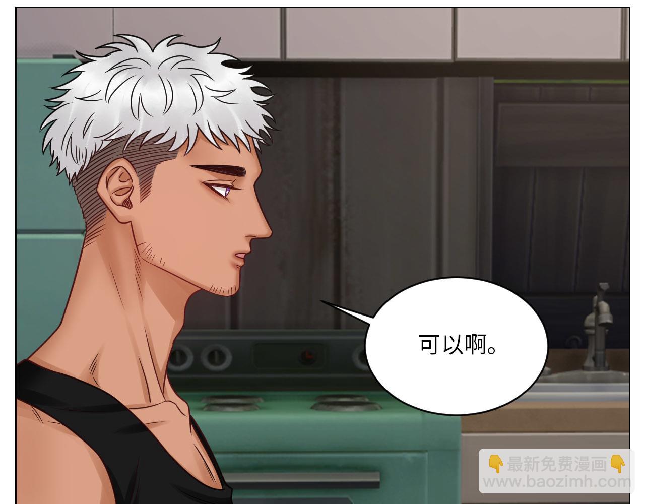 《男生宿舍303【快】》今晚我睡哪？ 第29页