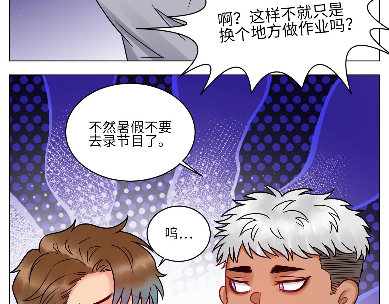 《男生宿舍303【快】》今晚我睡哪？ 第32页