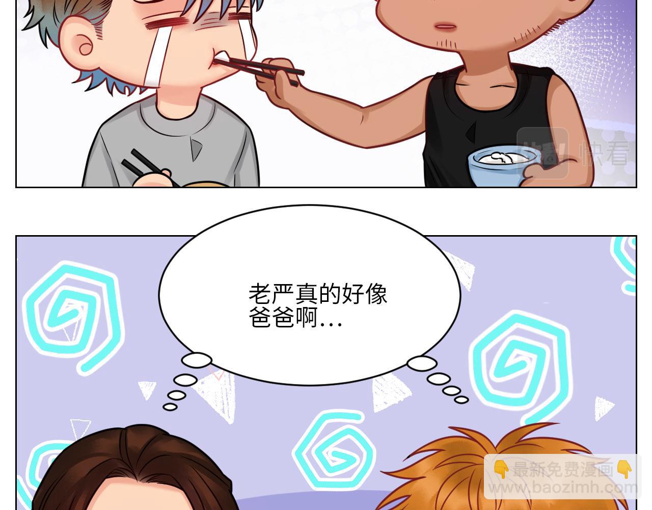 《男生宿舍303【快】》今晚我睡哪？ 第33页
