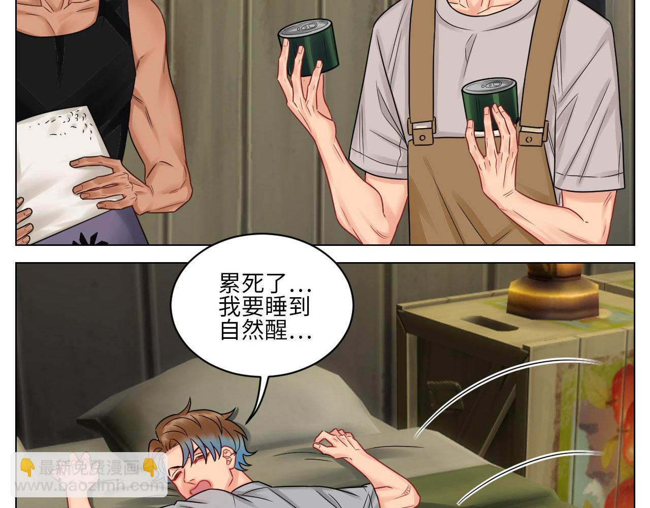《男生宿舍303【快】》今晚我睡哪？ 第4页