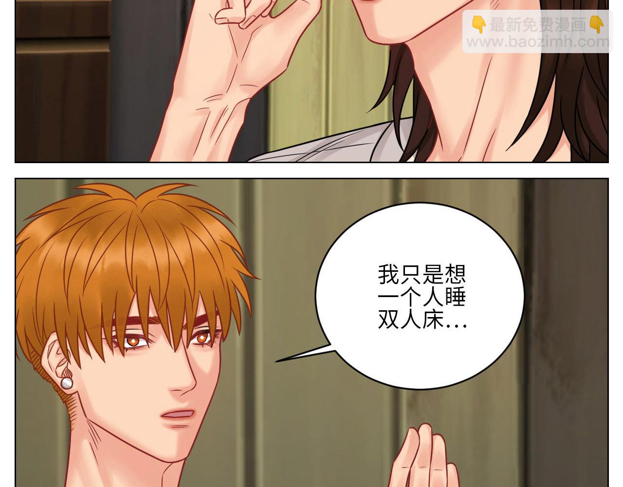 《男生宿舍303【快】》今晚我睡哪？ 第9页