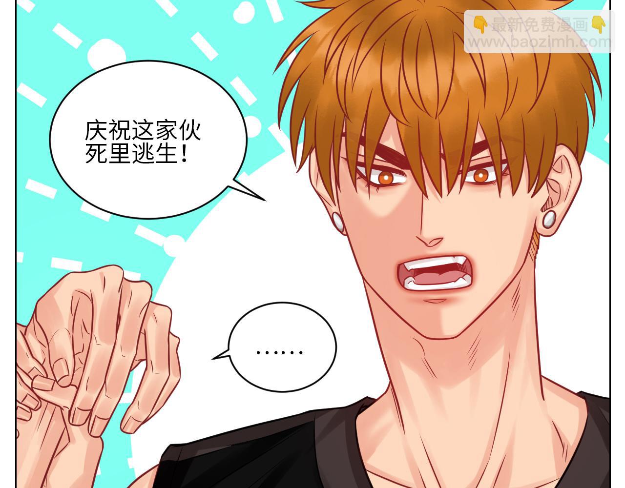 《男生宿舍303【快】》小鱼我啊，被逆CP了！ 第14页