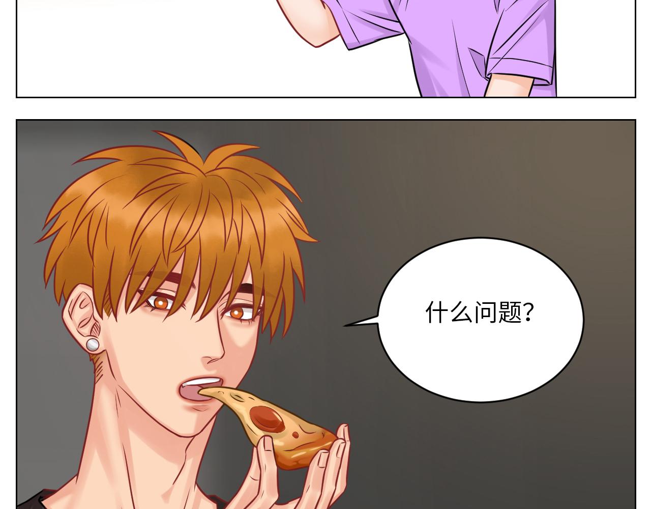 《男生宿舍303【快】》小鱼我啊，被逆CP了！ 第20页