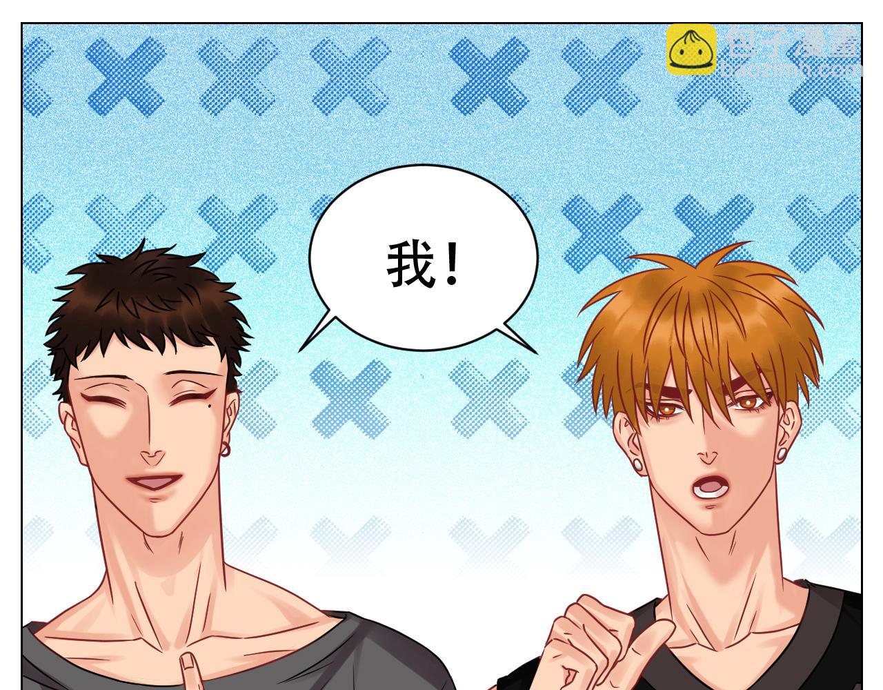 《男生宿舍303【快】》小鱼我啊，被逆CP了！ 第23页