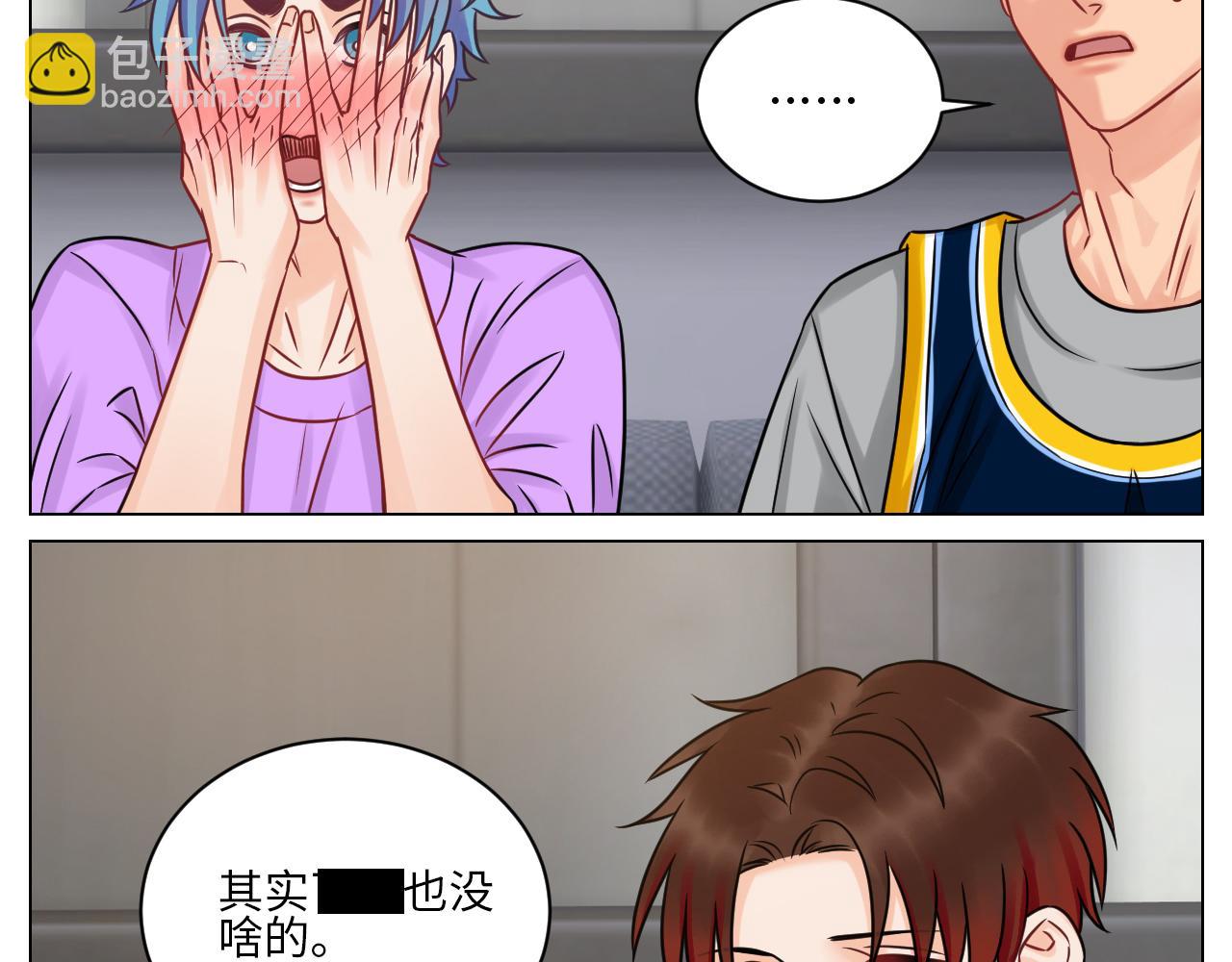 《男生宿舍303【快】》小鱼我啊，被逆CP了！ 第28页