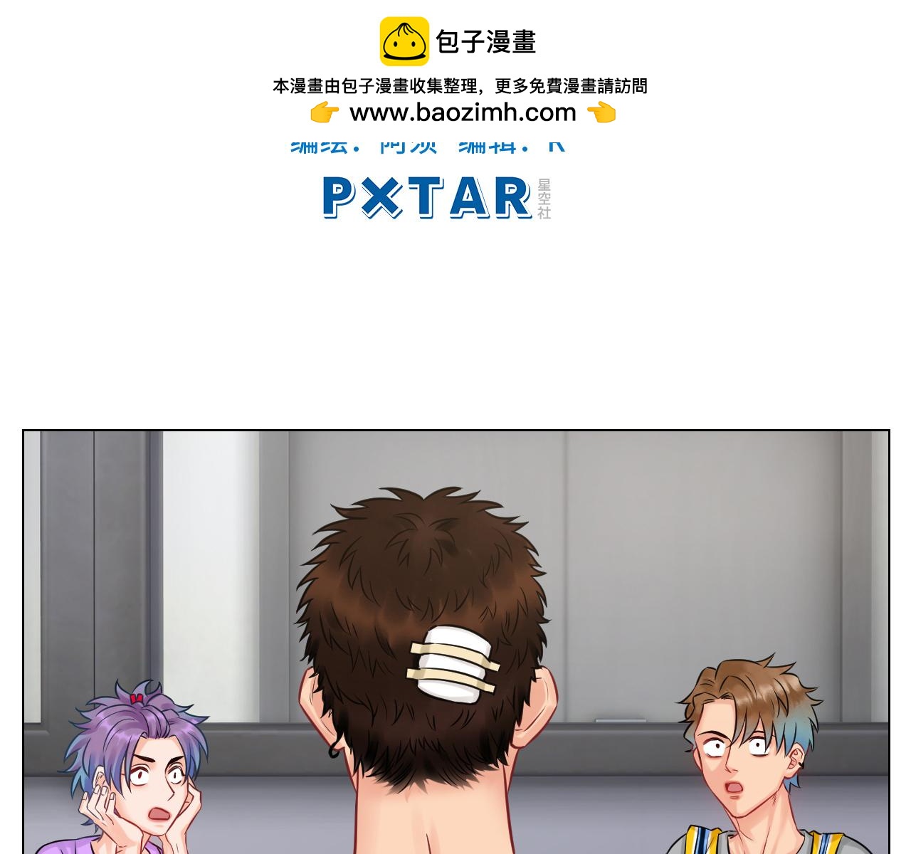 《男生宿舍303【快】》小鱼我啊，被逆CP了！ 第2页