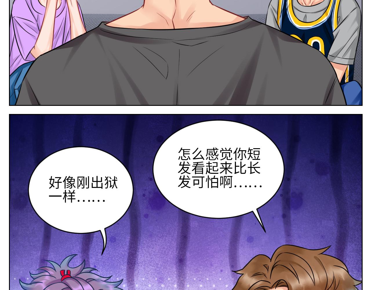 《男生宿舍303【快】》小鱼我啊，被逆CP了！ 第3页
