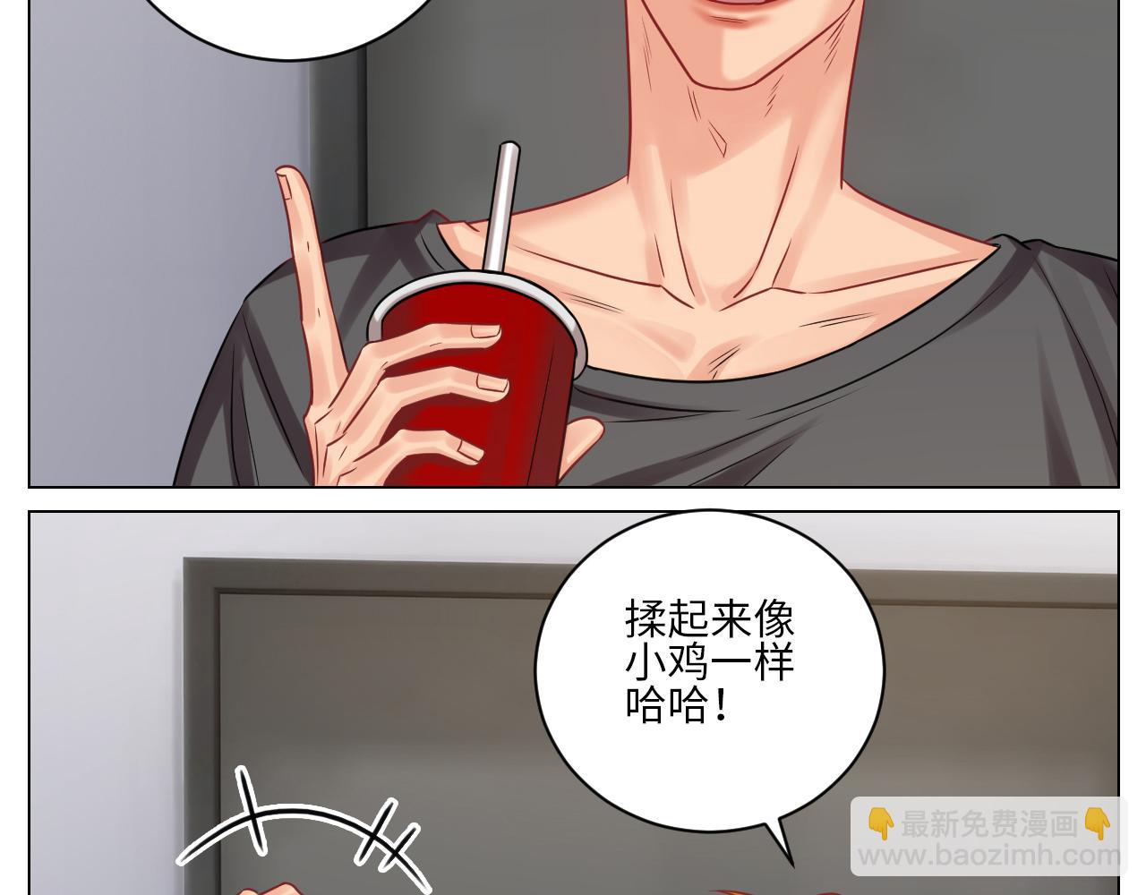 《男生宿舍303【快】》小鱼我啊，被逆CP了！ 第6页