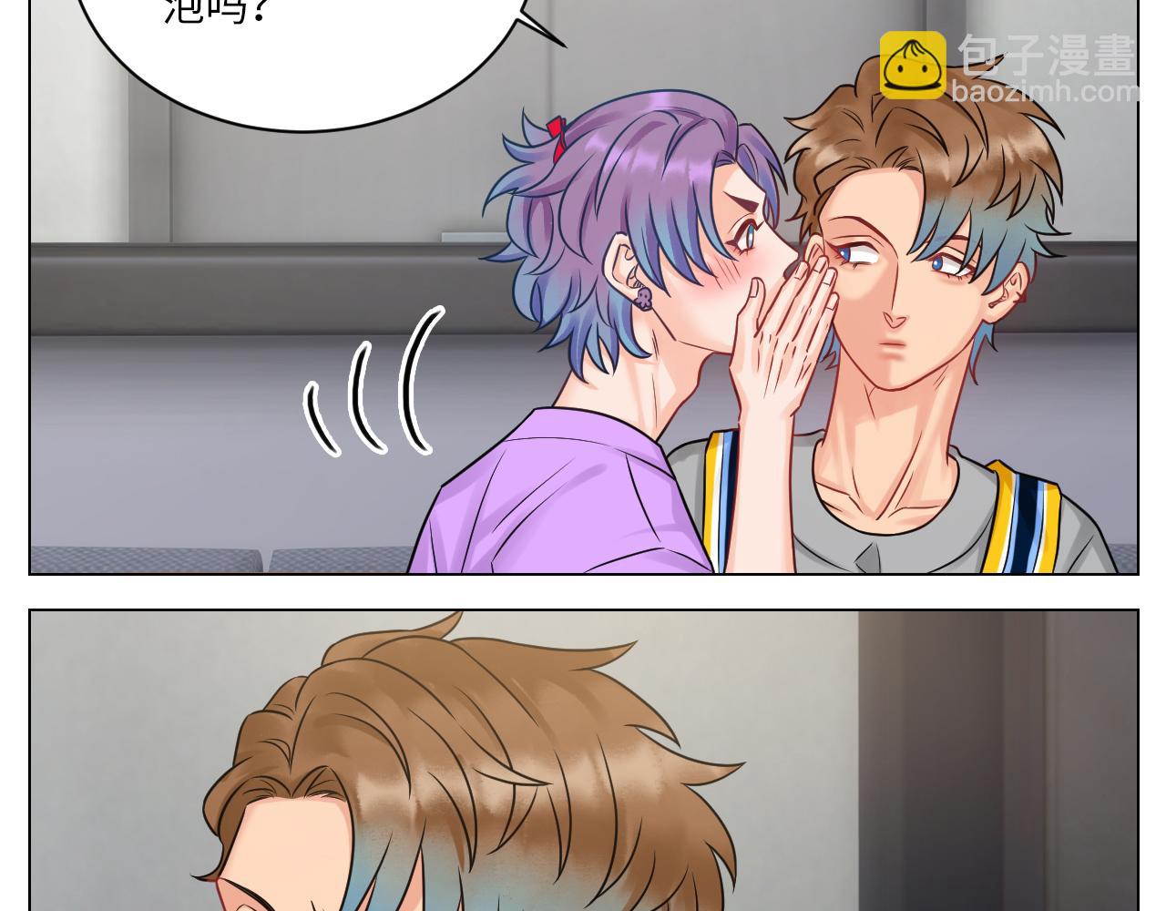 《男生宿舍303【快】》小鱼我啊，被逆CP了！ 第8页