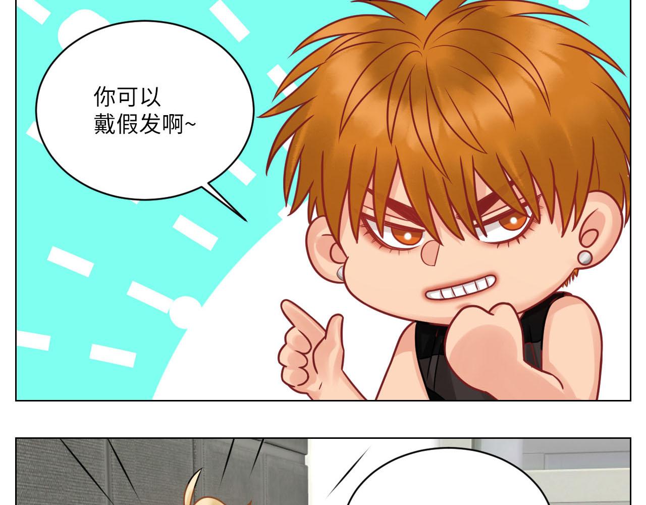 《男生宿舍303【快】》小巴的金主爸爸 第10页