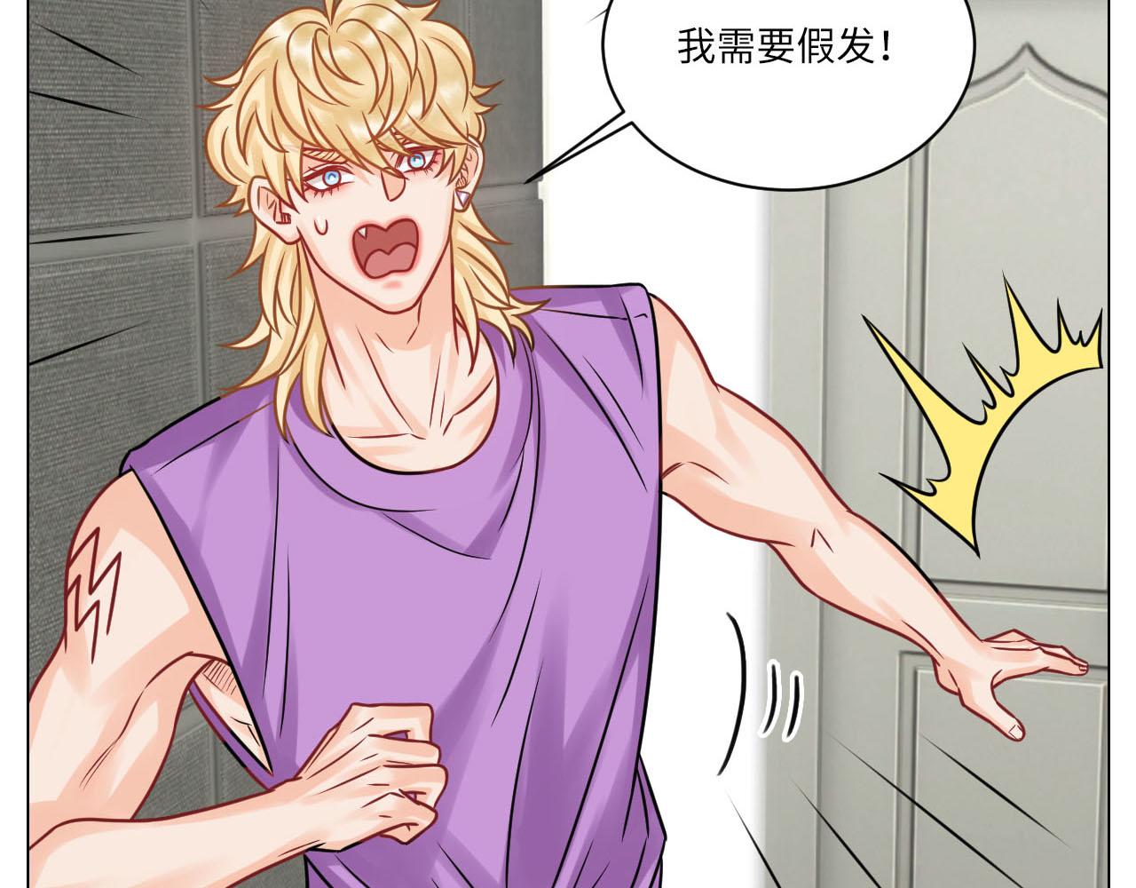 《男生宿舍303【快】》小巴的金主爸爸 第11页