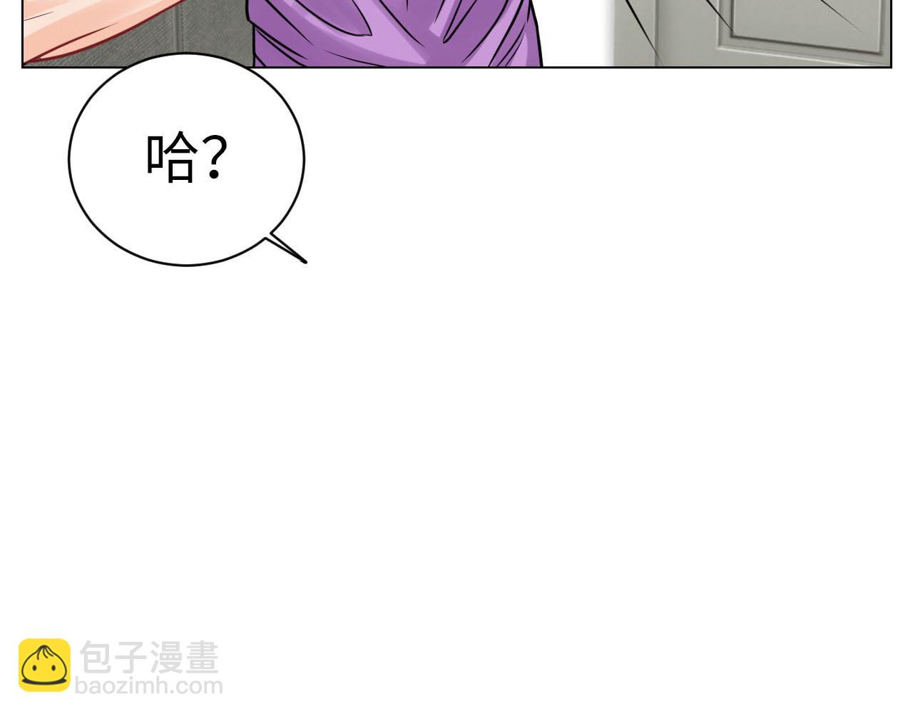 《男生宿舍303【快】》小巴的金主爸爸 第12页