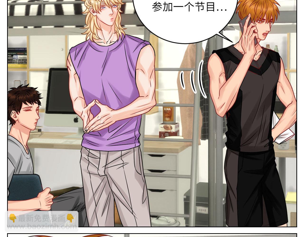 《男生宿舍303【快】》小巴的金主爸爸 第17页