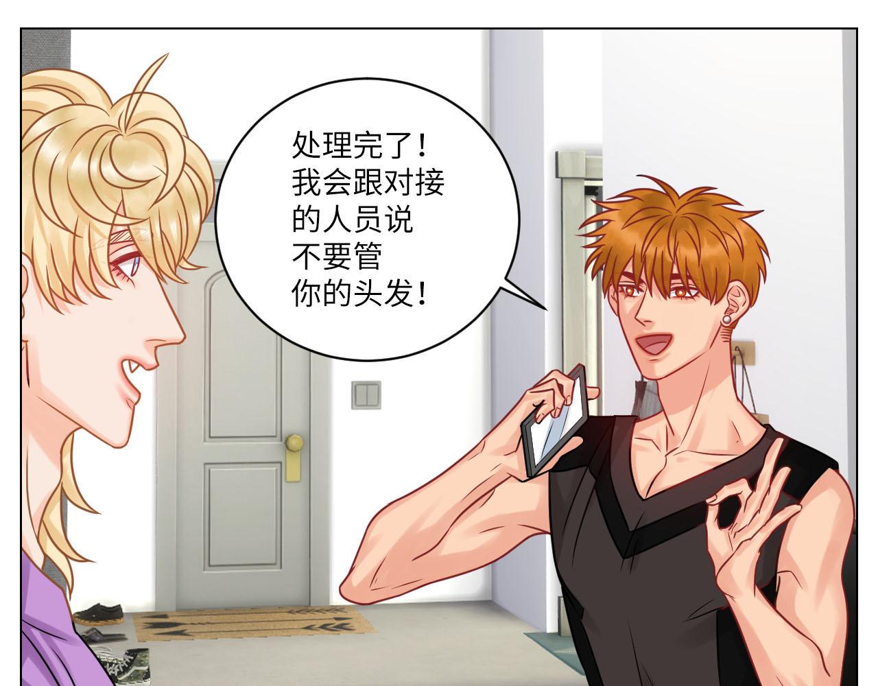 《男生宿舍303【快】》小巴的金主爸爸 第22页