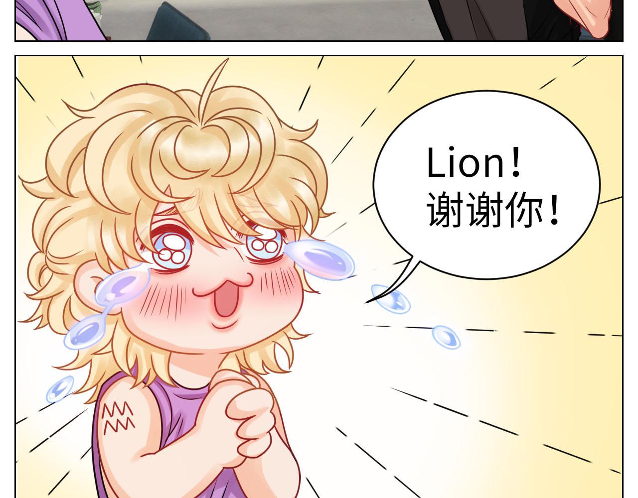 《男生宿舍303【快】》小巴的金主爸爸 第23页