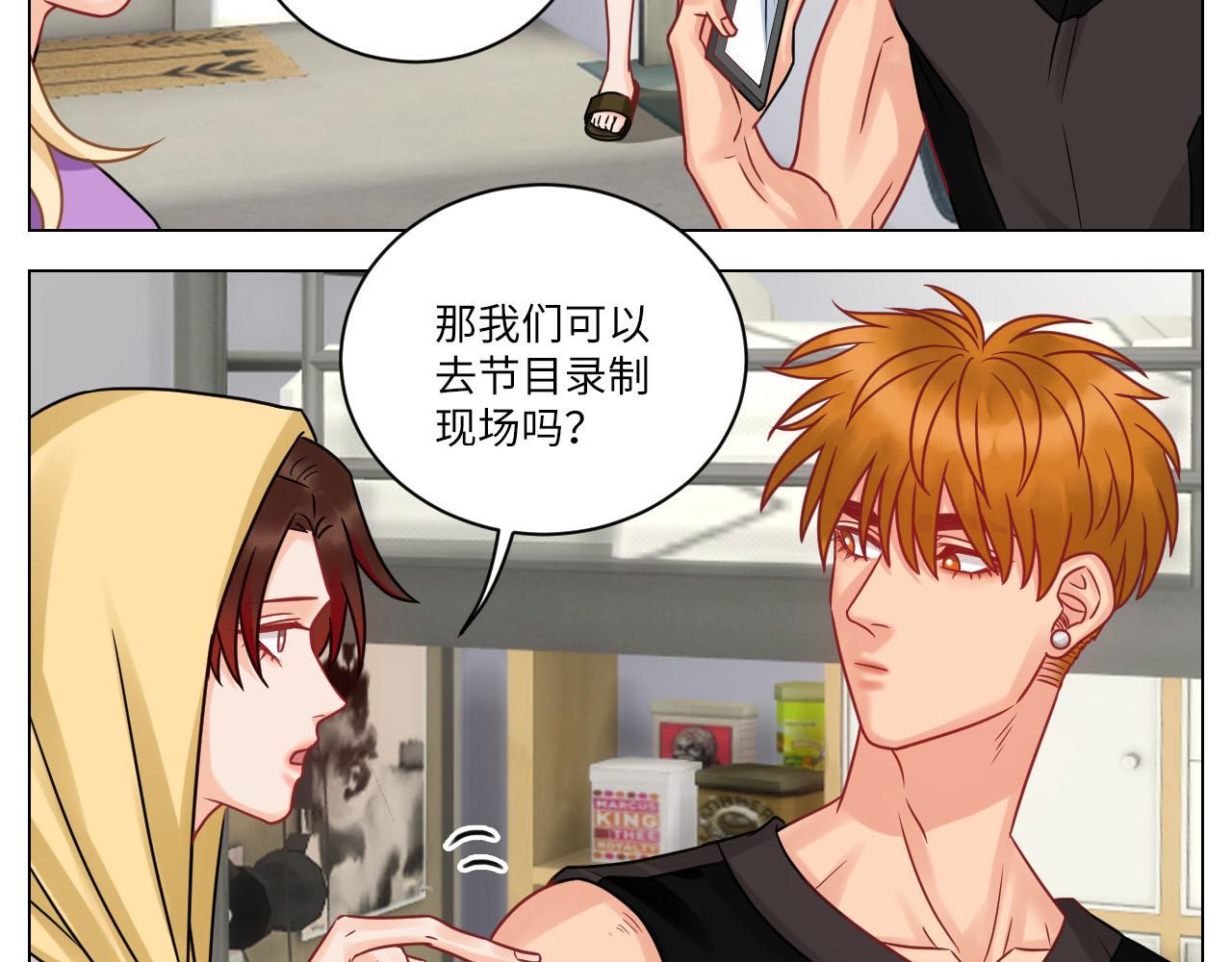 《男生宿舍303【快】》小巴的金主爸爸 第25页