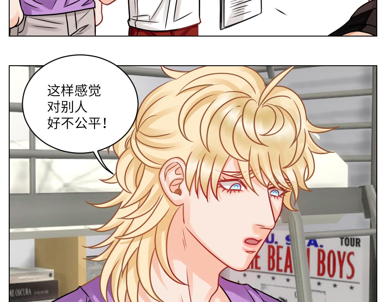 《男生宿舍303【快】》小巴的金主爸爸 第32页