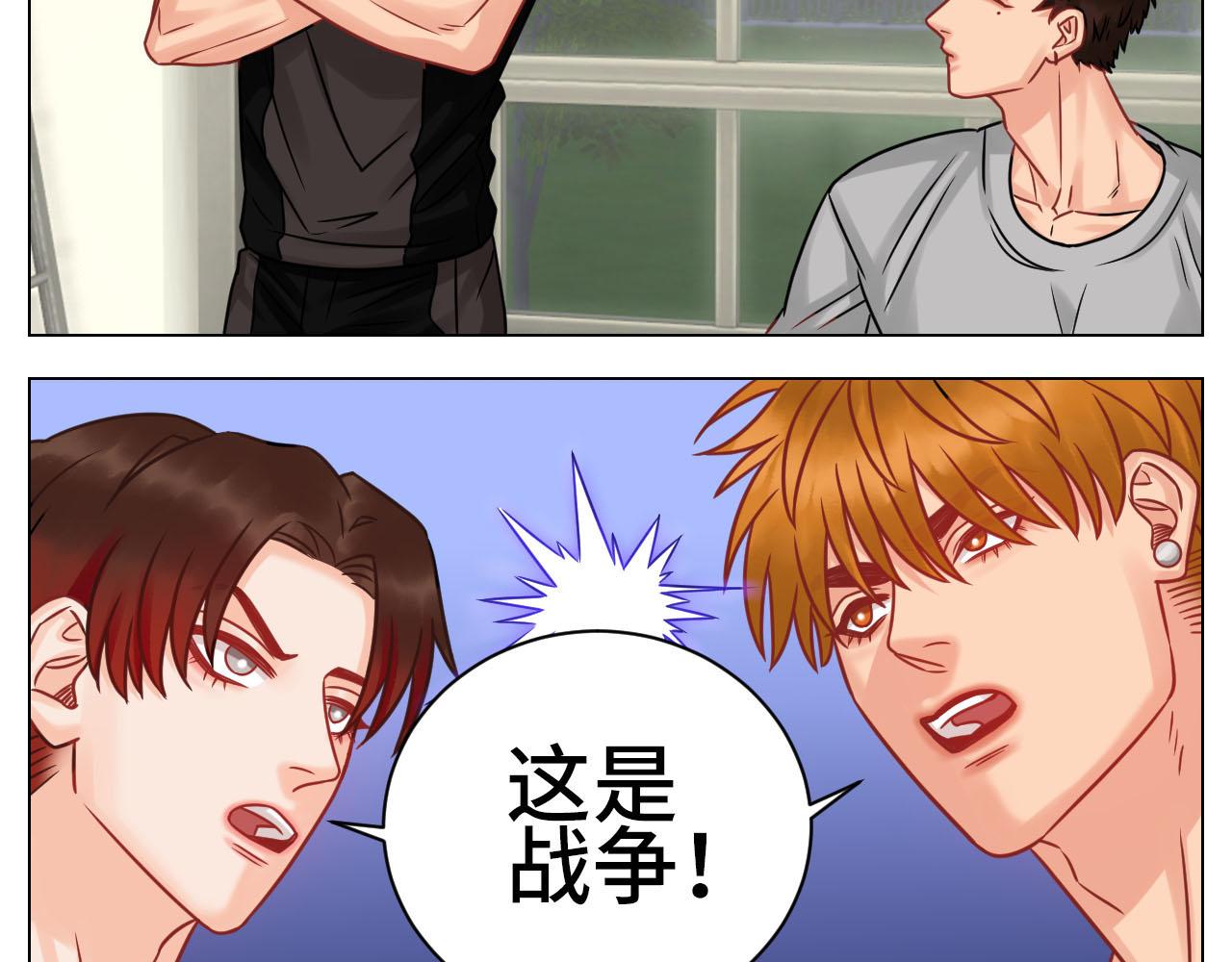 《男生宿舍303【快】》小巴的金主爸爸 第35页