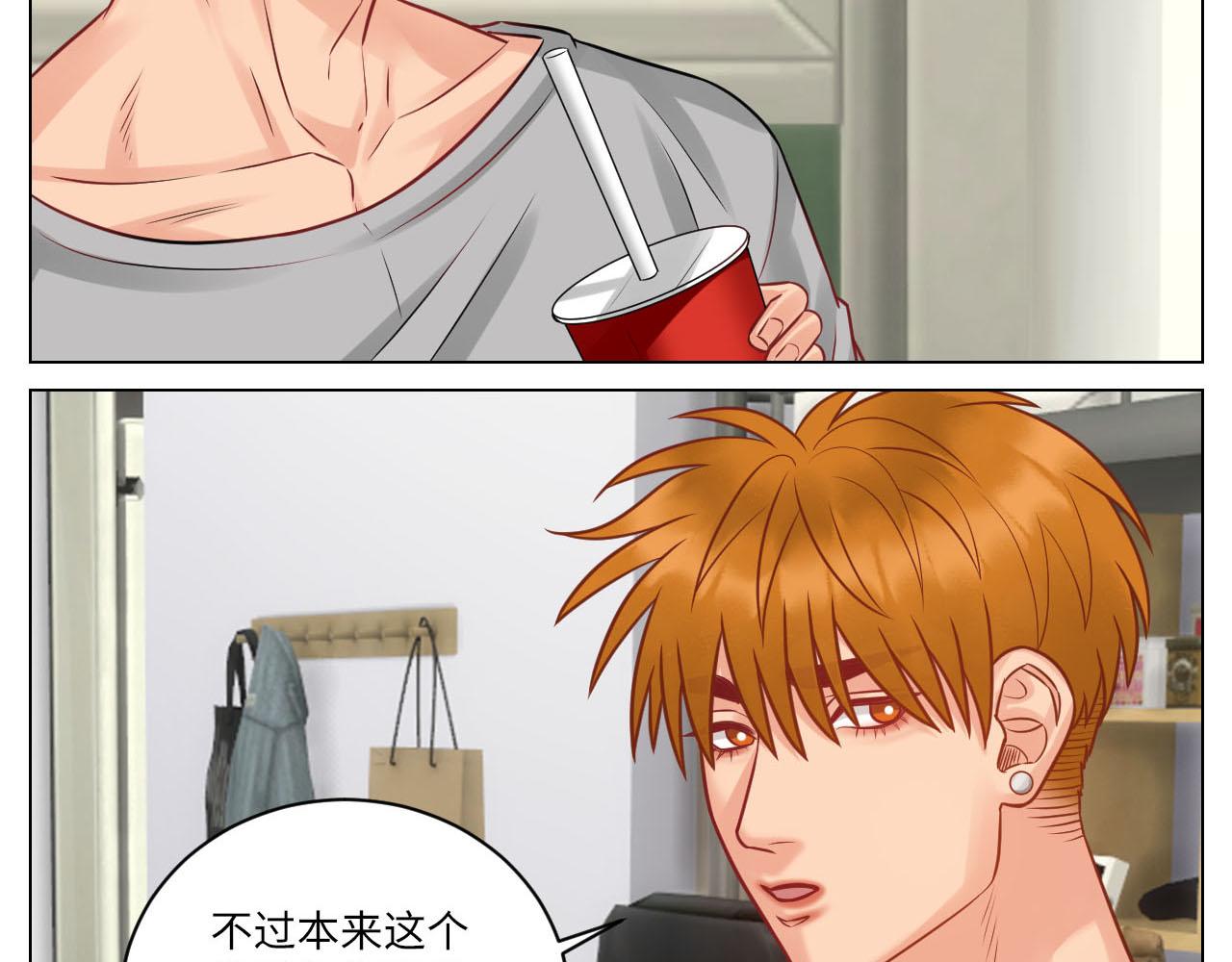 《男生宿舍303【快】》小巴的金主爸爸 第4页