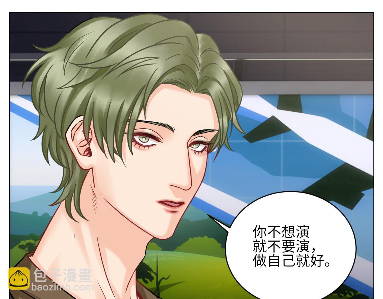 《男生宿舍303【快】》小巴选秀遇剧本 第15页
