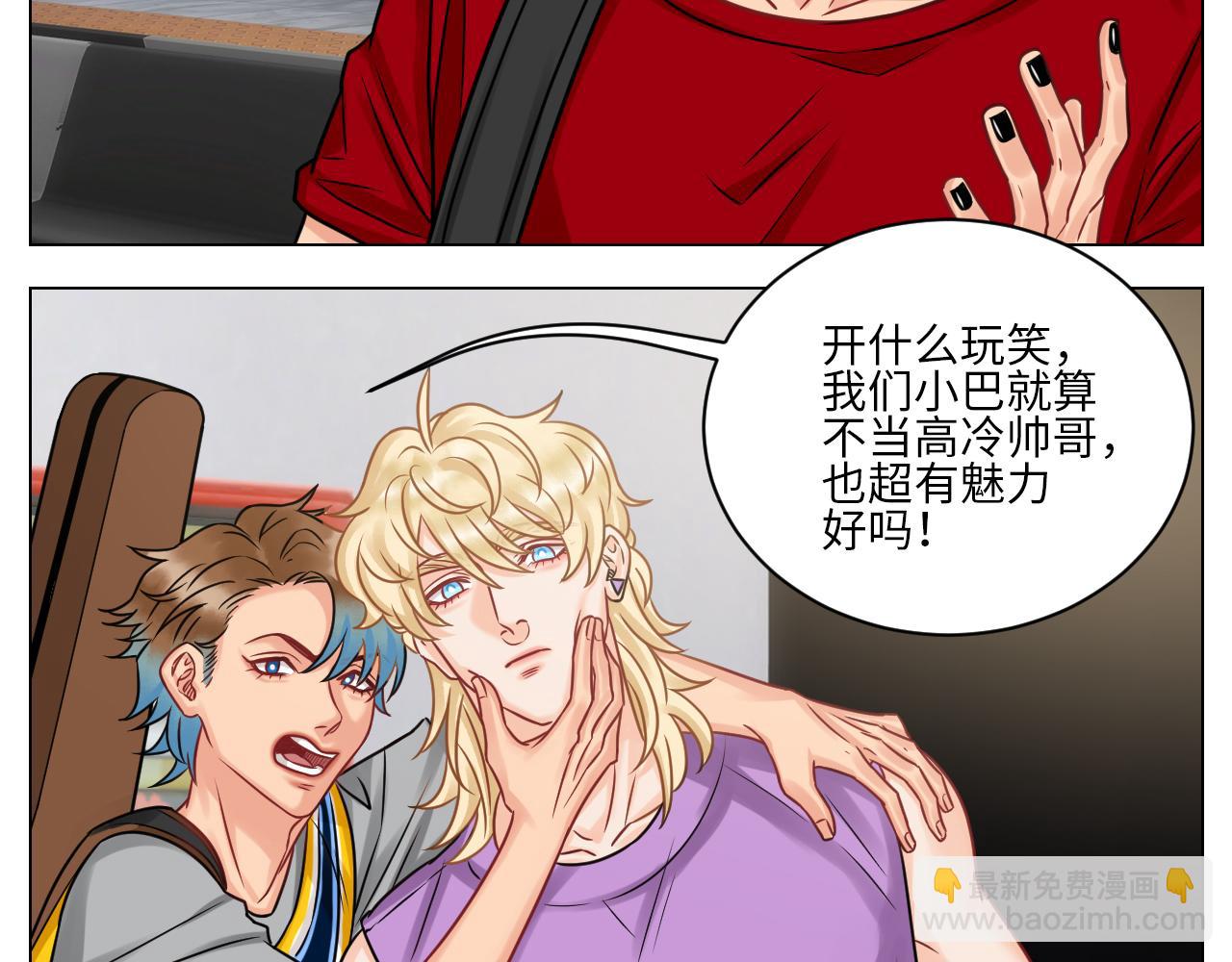 《男生宿舍303【快】》小巴选秀遇剧本 第17页