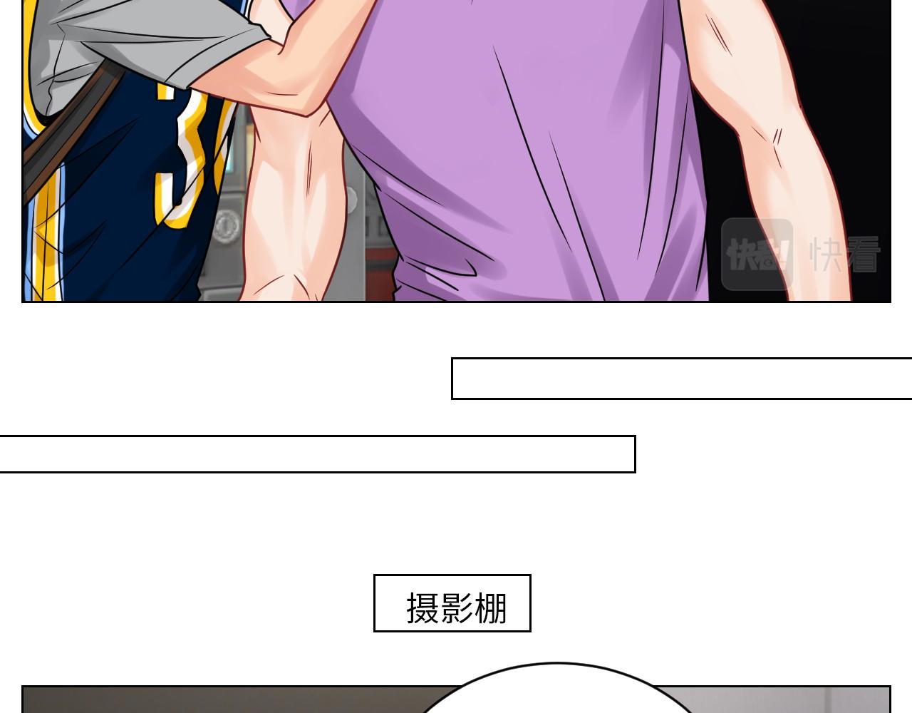 《男生宿舍303【快】》小巴选秀遇剧本 第18页