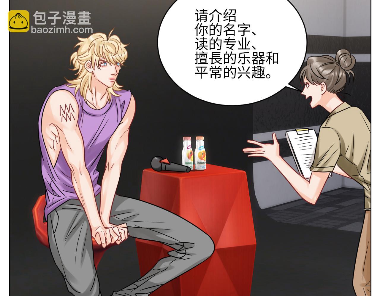 《男生宿舍303【快】》小巴选秀遇剧本 第19页