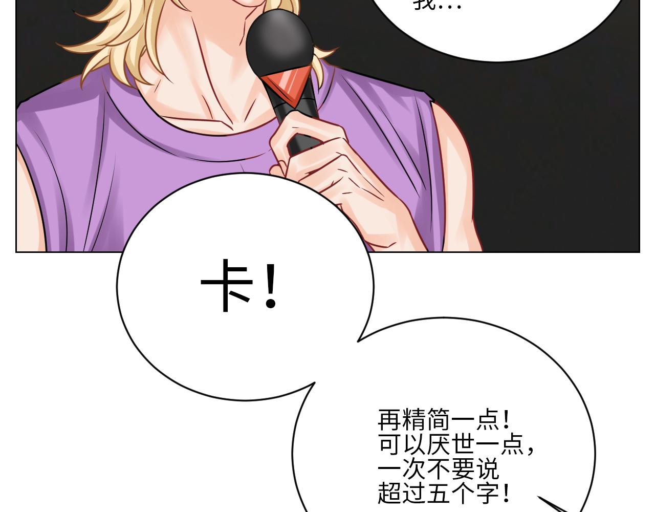 《男生宿舍303【快】》小巴选秀遇剧本 第22页