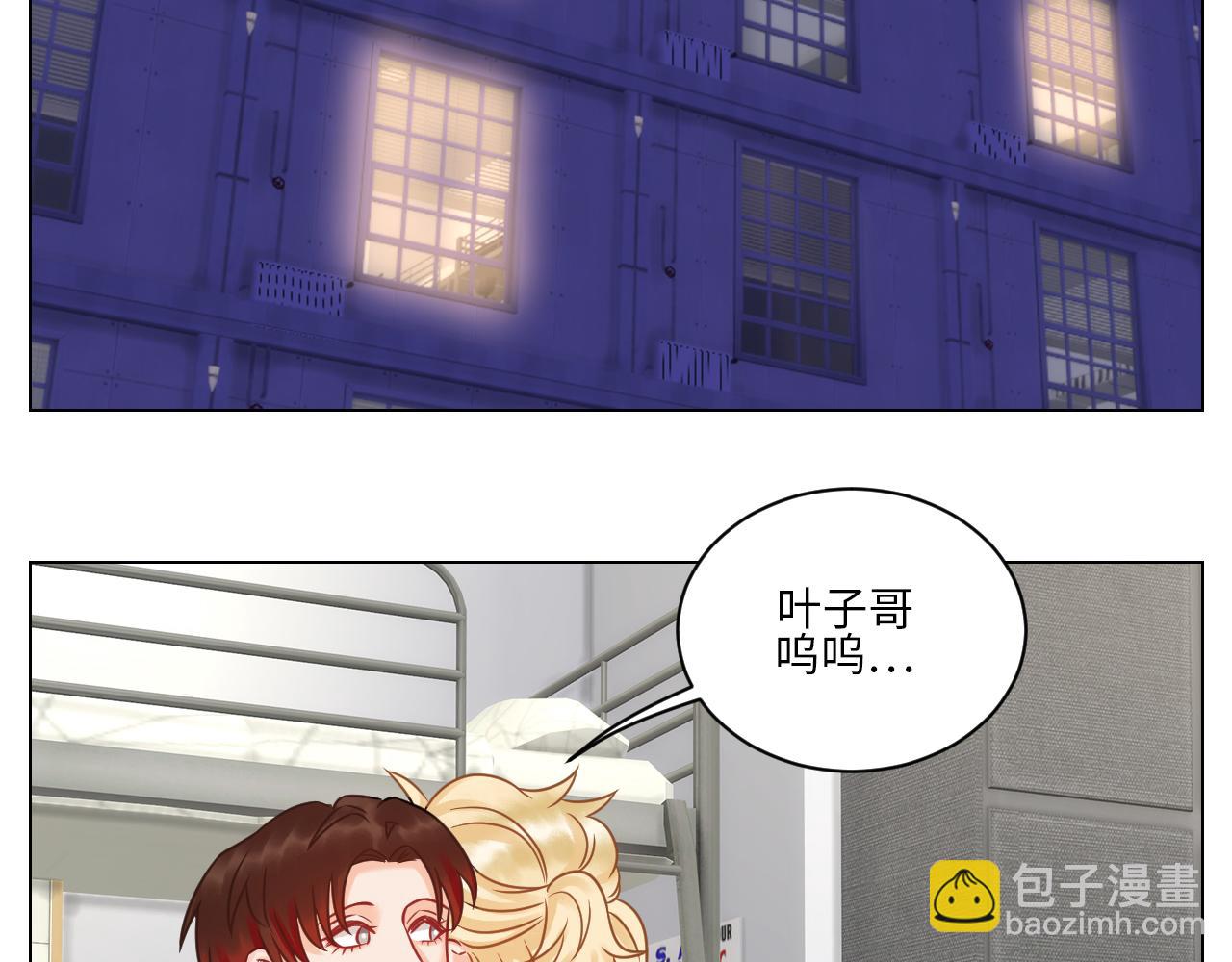 《男生宿舍303【快】》小巴选秀遇剧本 第28页