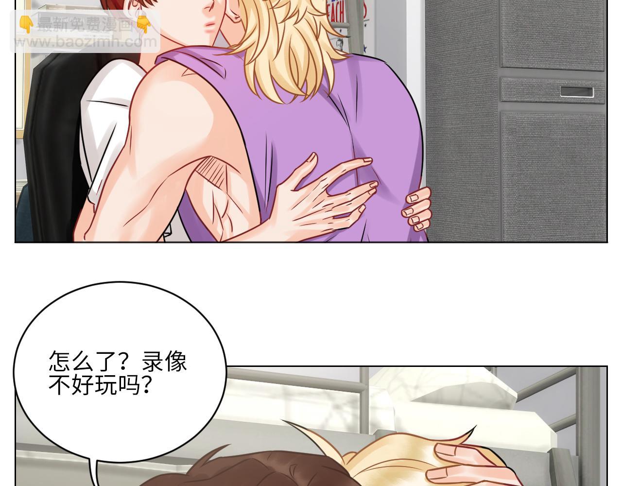《男生宿舍303【快】》小巴选秀遇剧本 第29页