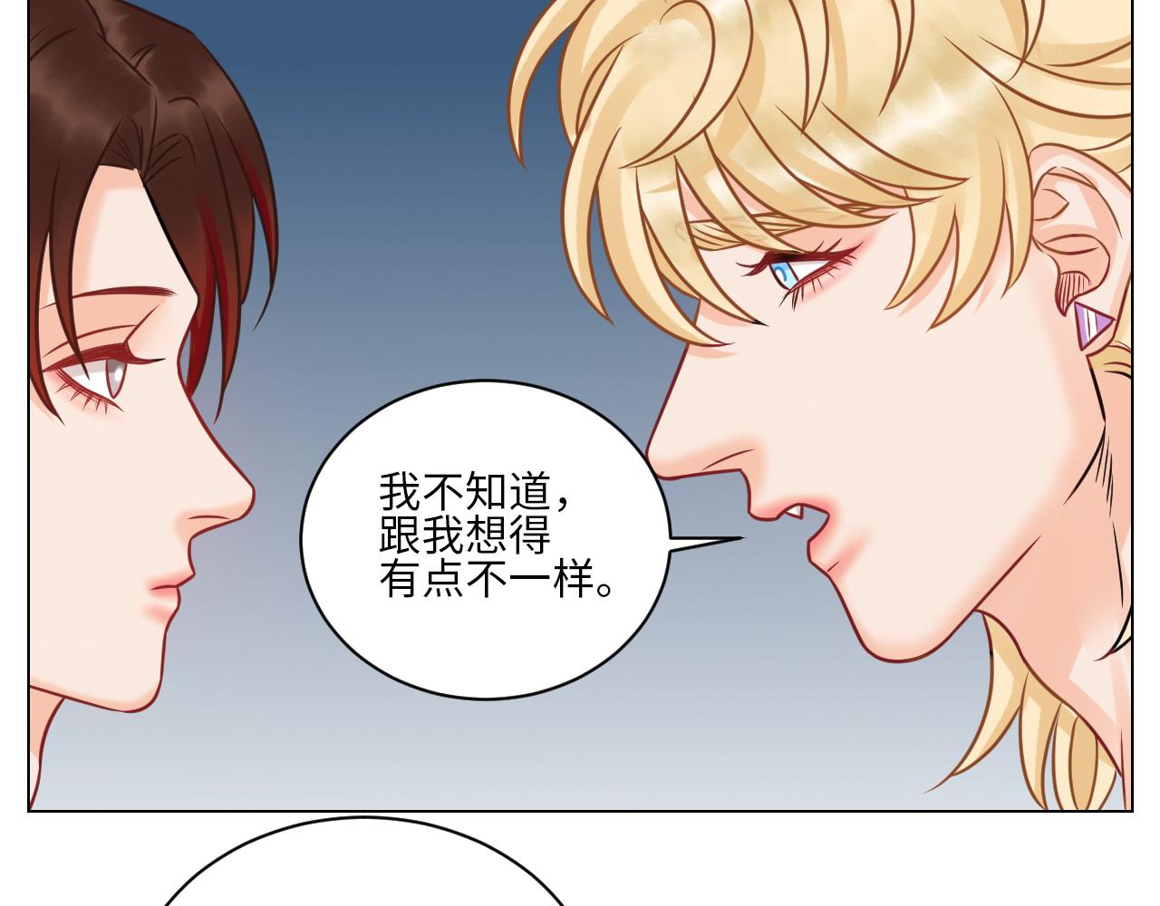 《男生宿舍303【快】》小巴选秀遇剧本 第31页