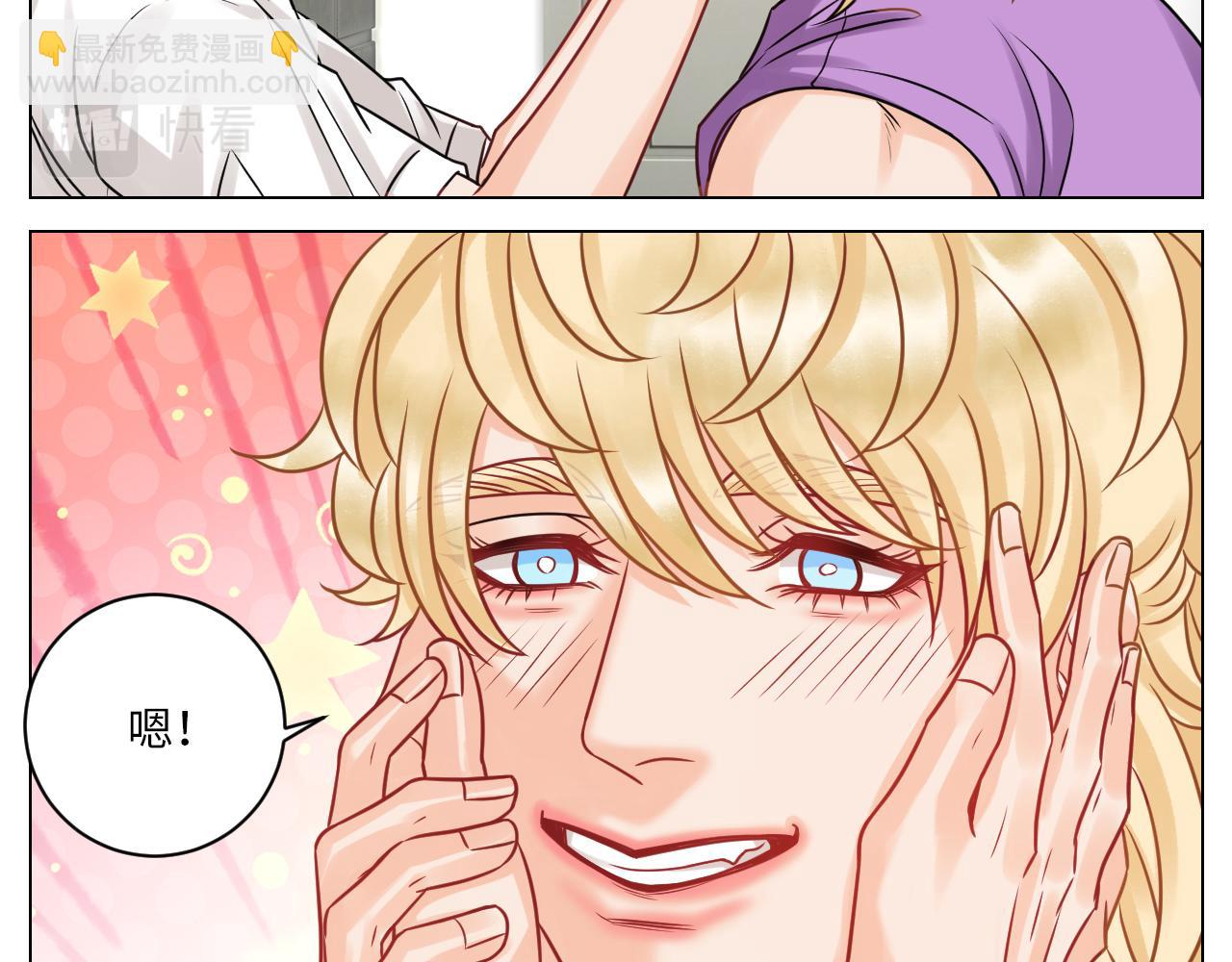 《男生宿舍303【快】》小巴选秀遇剧本 第33页