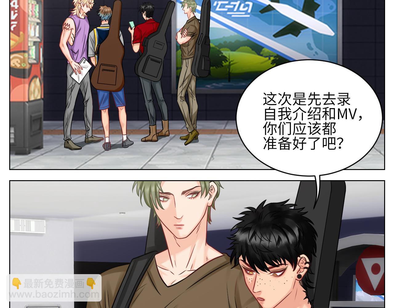 《男生宿舍303【快】》小巴选秀遇剧本 第3页
