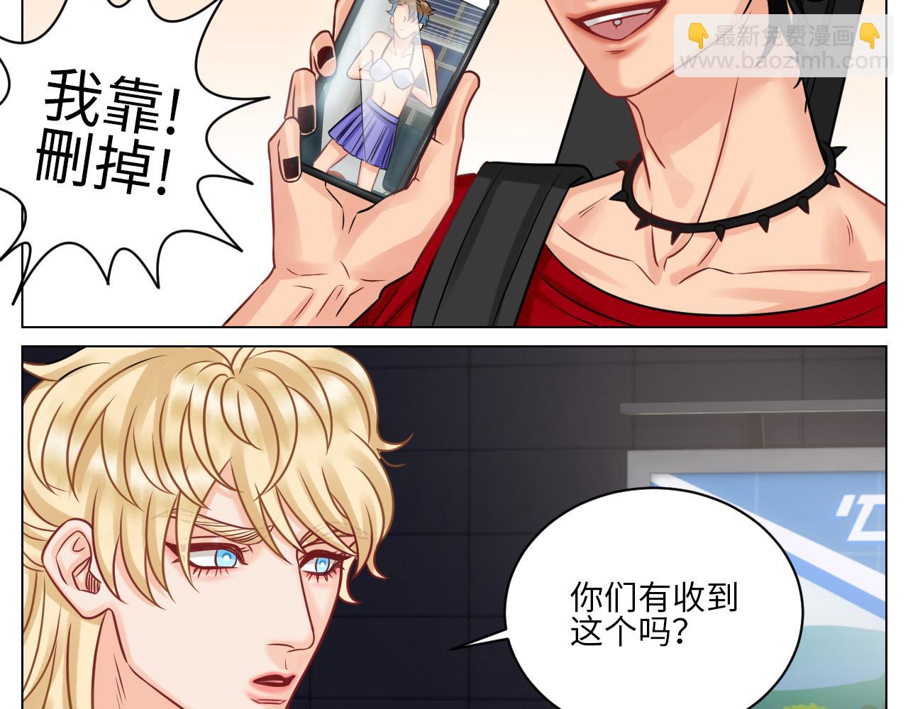 《男生宿舍303【快】》小巴选秀遇剧本 第6页