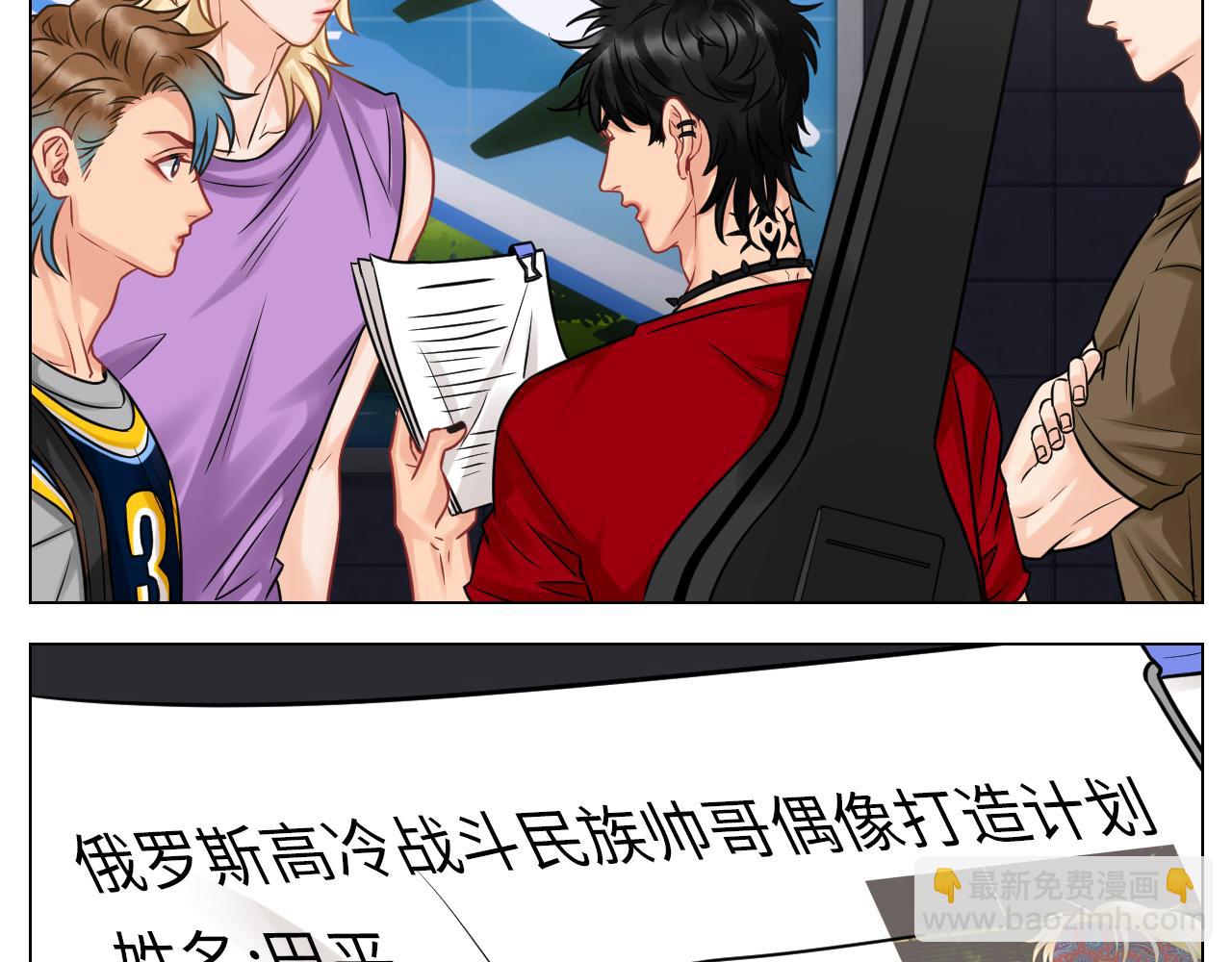 《男生宿舍303【快】》小巴选秀遇剧本 第8页