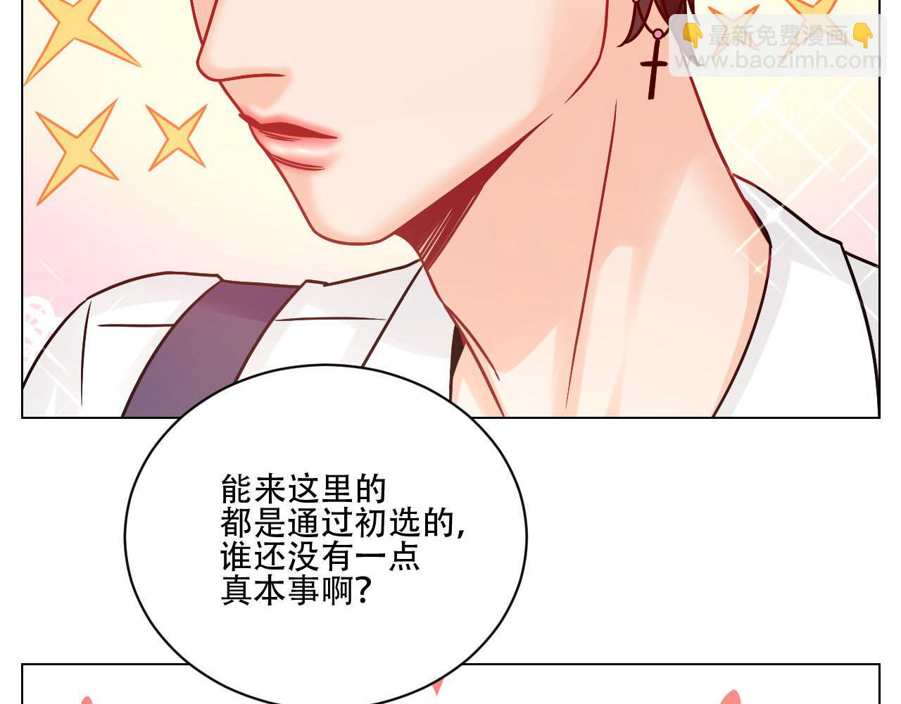 《男生宿舍303【快】》新来的漂亮小哥哥 第10页