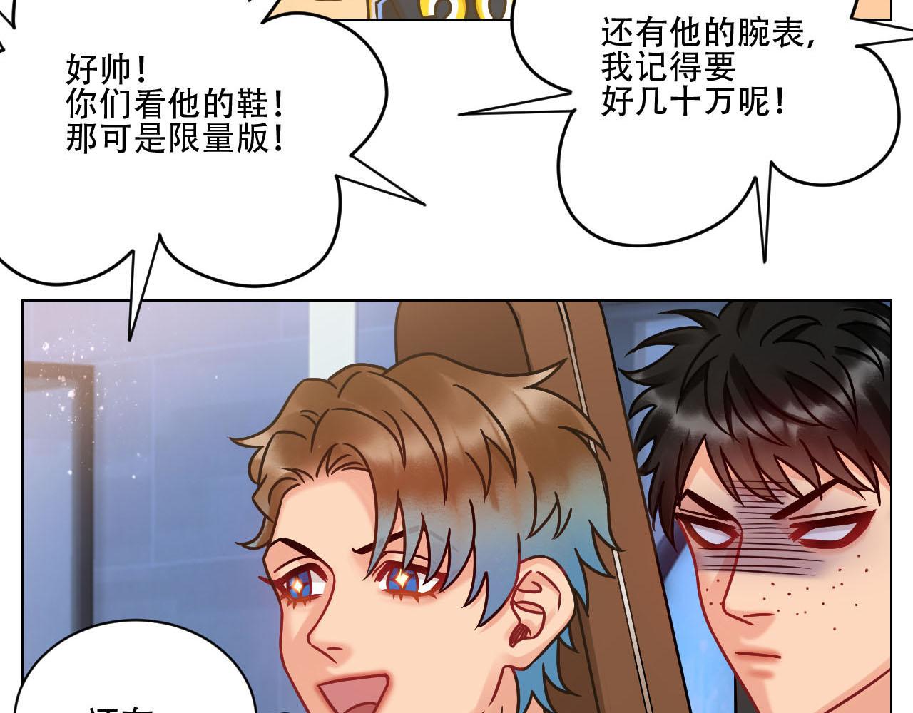 《男生宿舍303【快】》新来的漂亮小哥哥 第12页