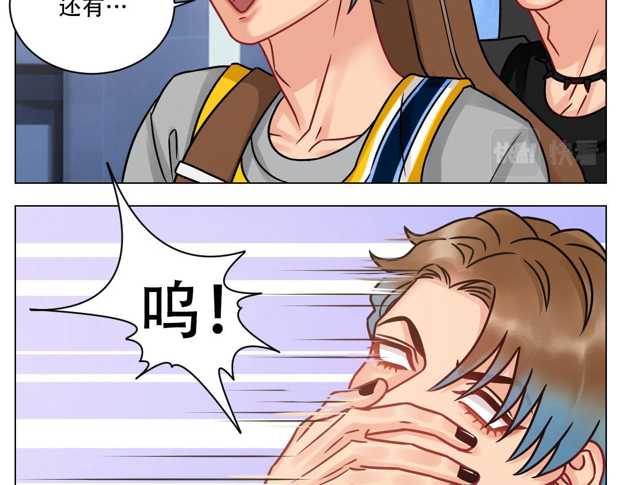 《男生宿舍303【快】》新来的漂亮小哥哥 第13页