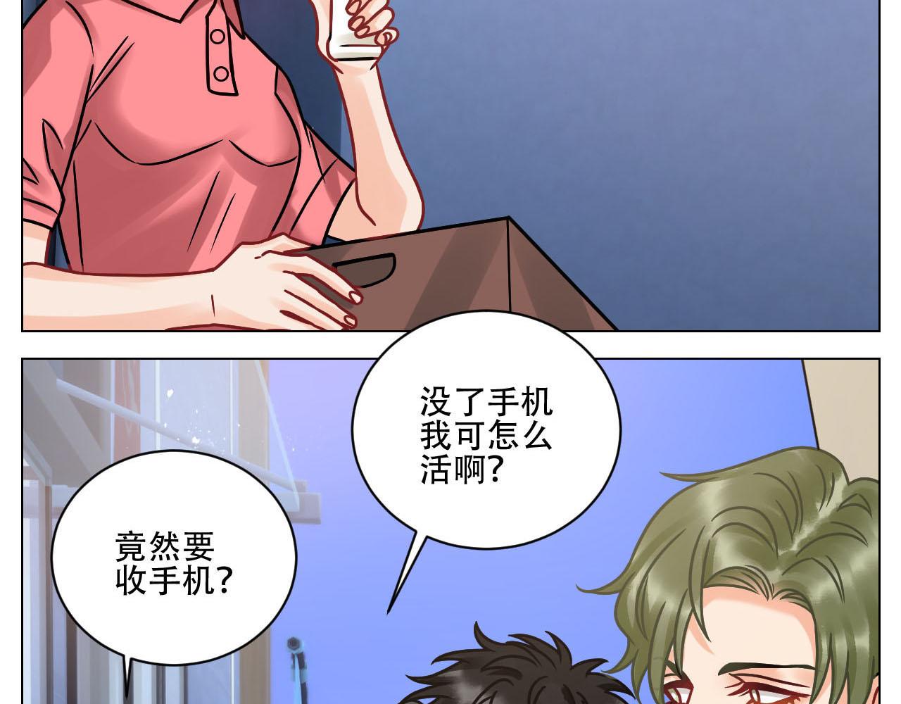 《男生宿舍303【快】》新来的漂亮小哥哥 第17页